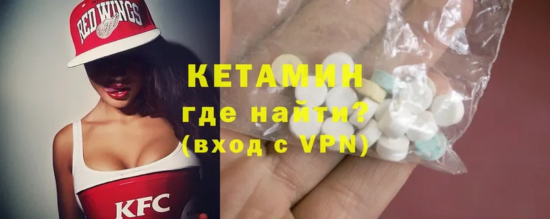 КЕТАМИН ketamine  Балей 