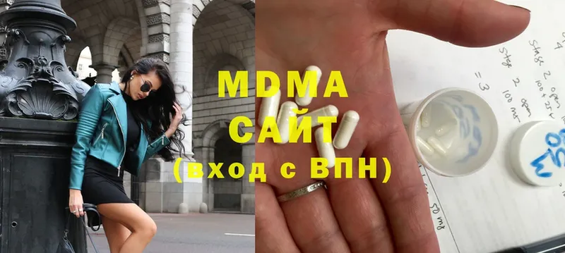 MDMA Molly  наркошоп  Балей 